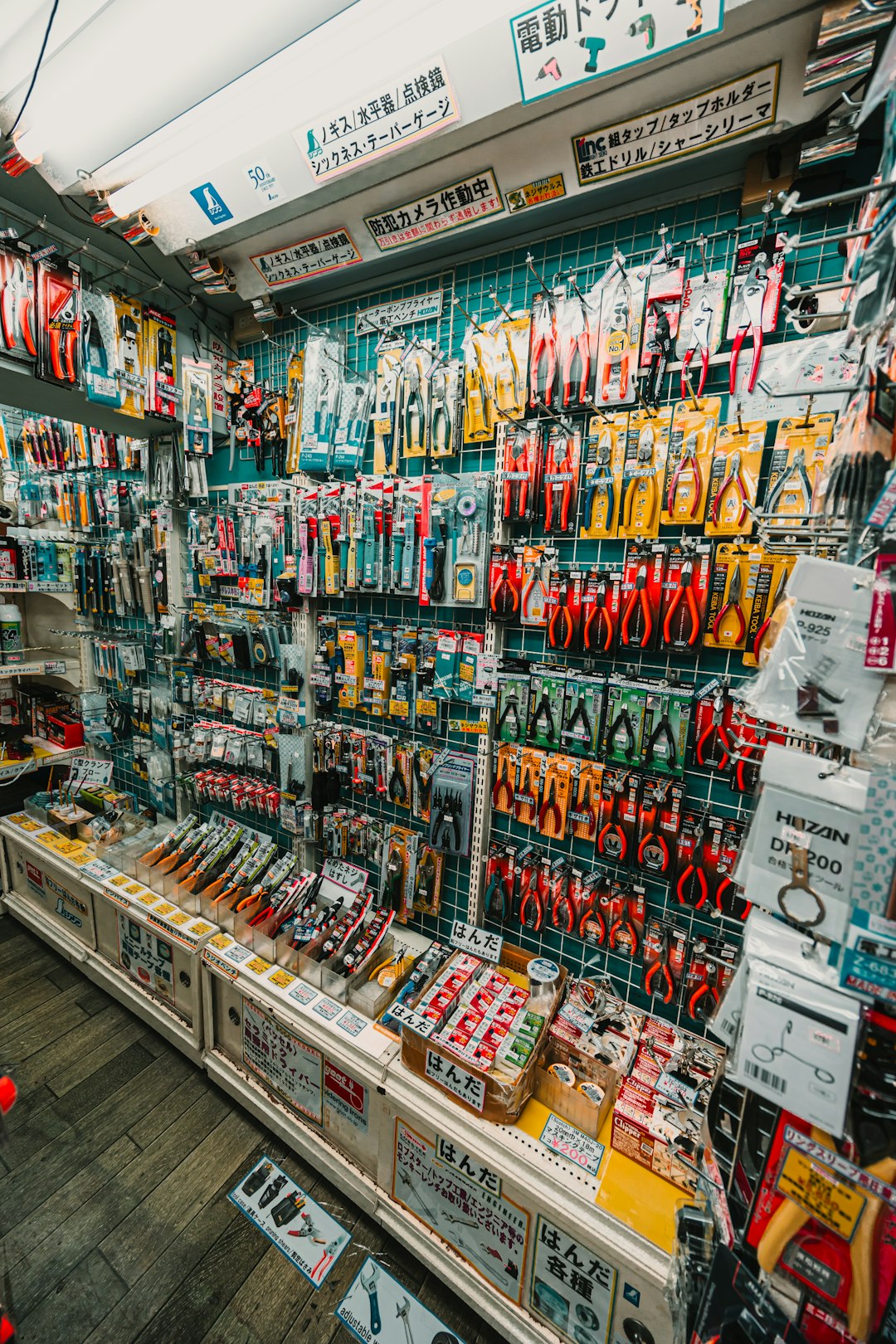 Wall display of assorted tools and hardware in a store